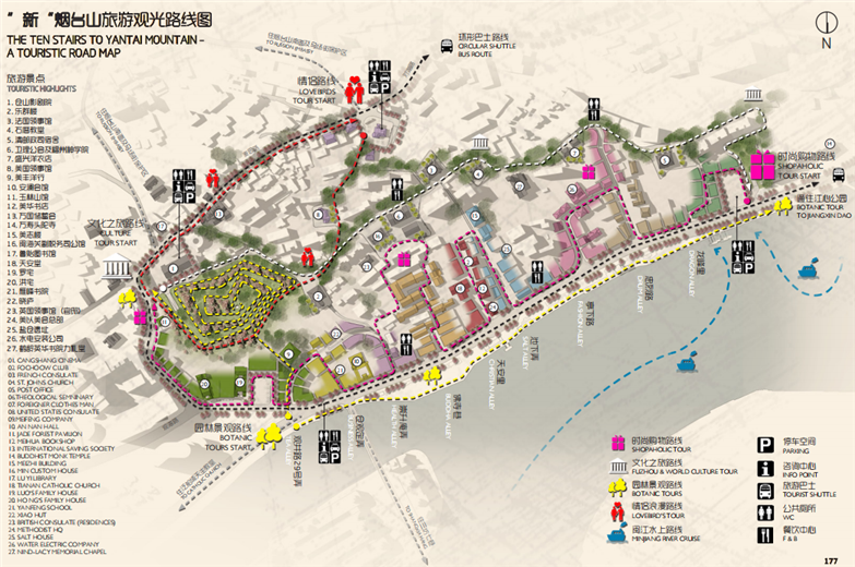 烟台山历史风貌区地块整体提升规划设计-1