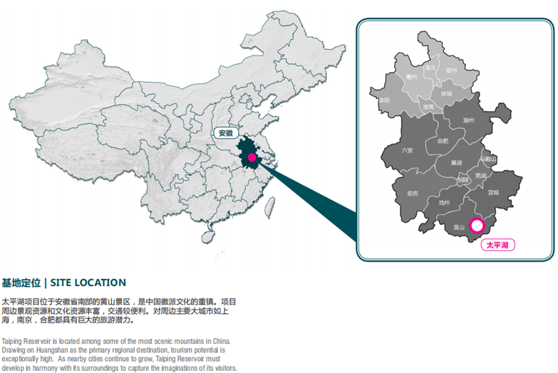 黄山太平湖概念性整体规划设计-2