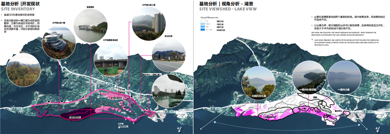 黄山太平湖概念性整体规划设计-6