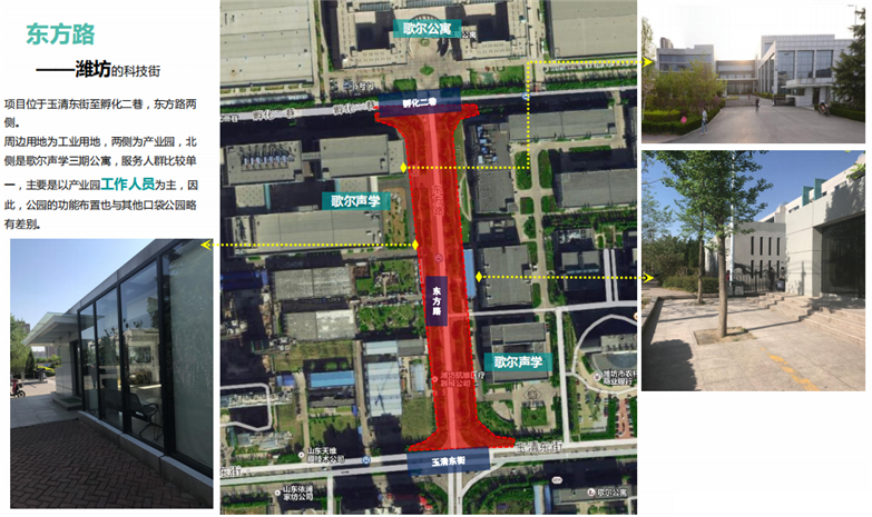 潍坊高新区东方路口袋公园工程设计-2