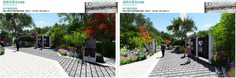 潍坊高新区东方路口袋公园工程设计-10