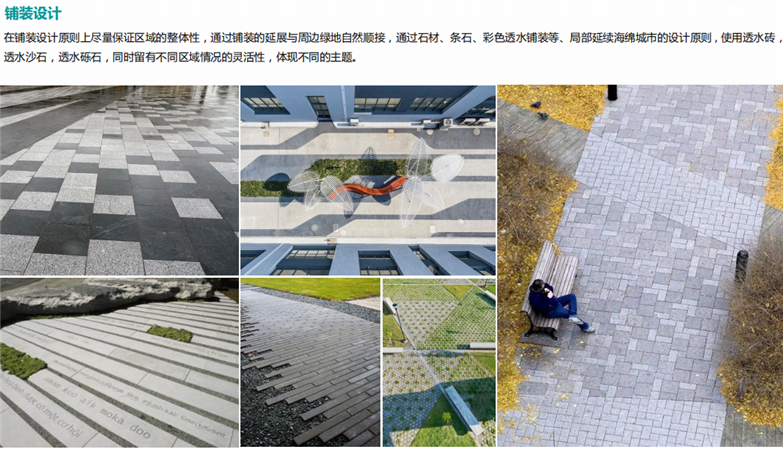 潍坊高新区东方路口袋公园工程设计-13