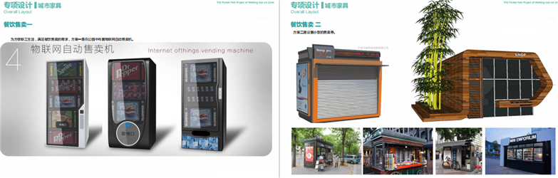 潍坊高新区东方路口袋公园工程设计-17