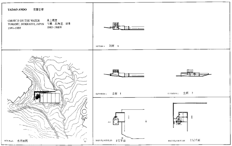 世界建筑大师名作图析-10