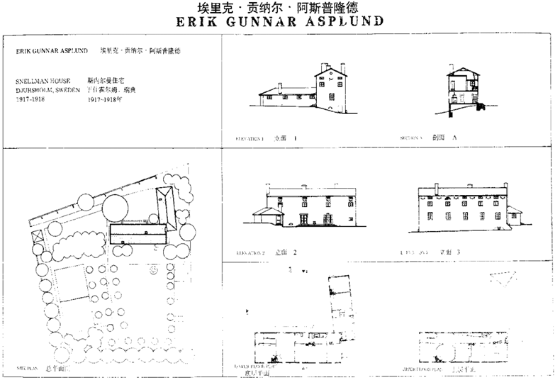 世界建筑大师名作图析-12