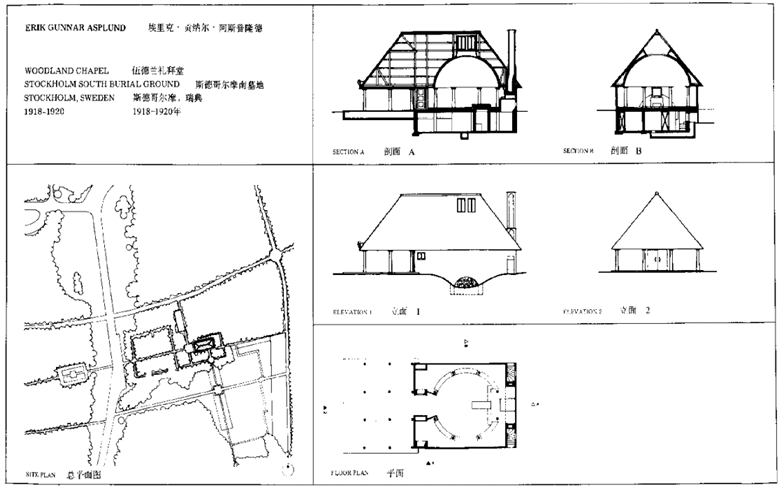 世界建筑大师名作图析-14