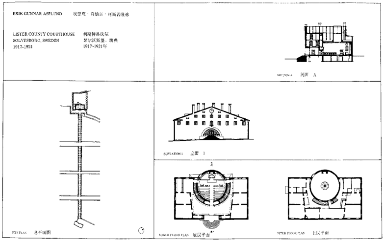 世界建筑大师名作图析-15