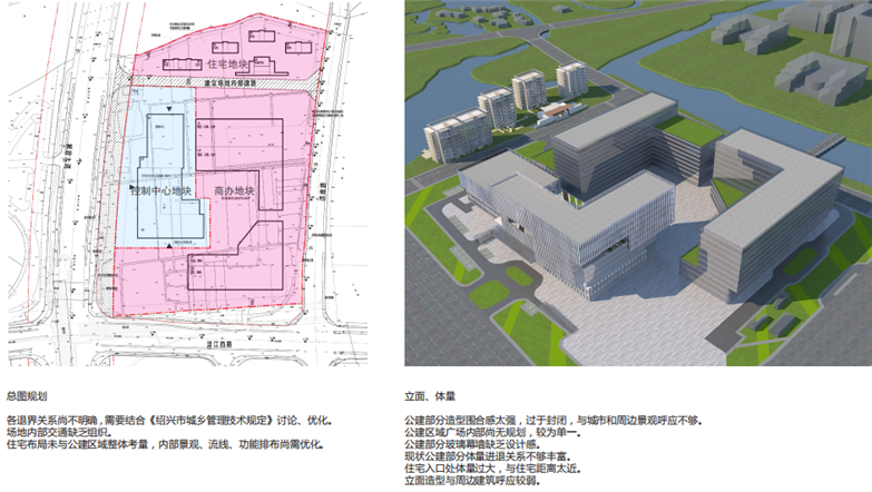 绍兴镜湖梅山广场TOD综合项目投标文本-7