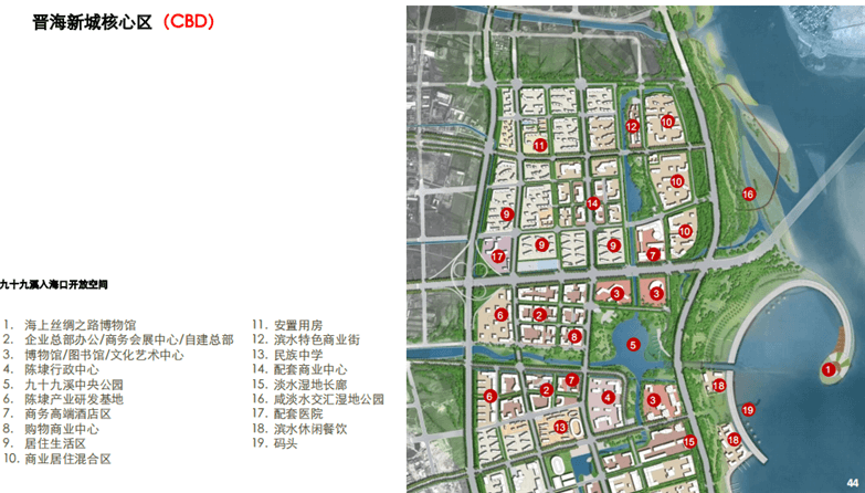 AECOM晋江市城东环湾片区控规与城市设计-15