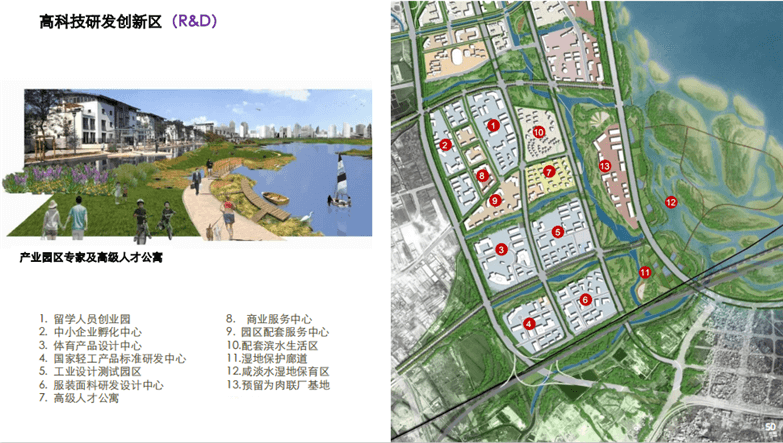 AECOM晋江市城东环湾片区控规与城市设计-19