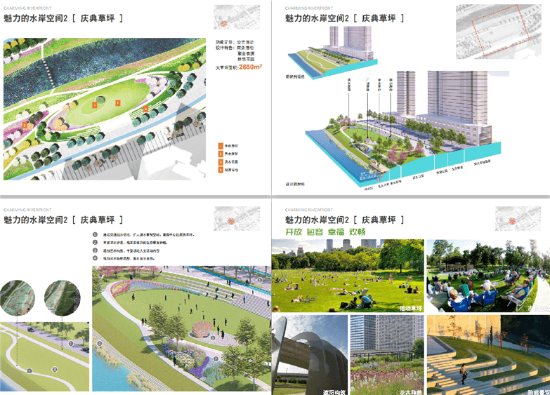 深圳坪山滨水湿地一河两岸景观规划设计-20