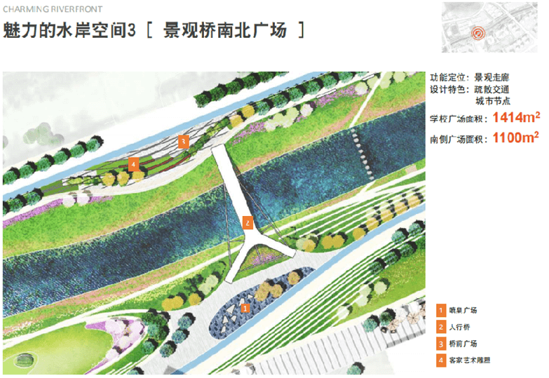 深圳坪山滨水湿地一河两岸景观规划设计-22