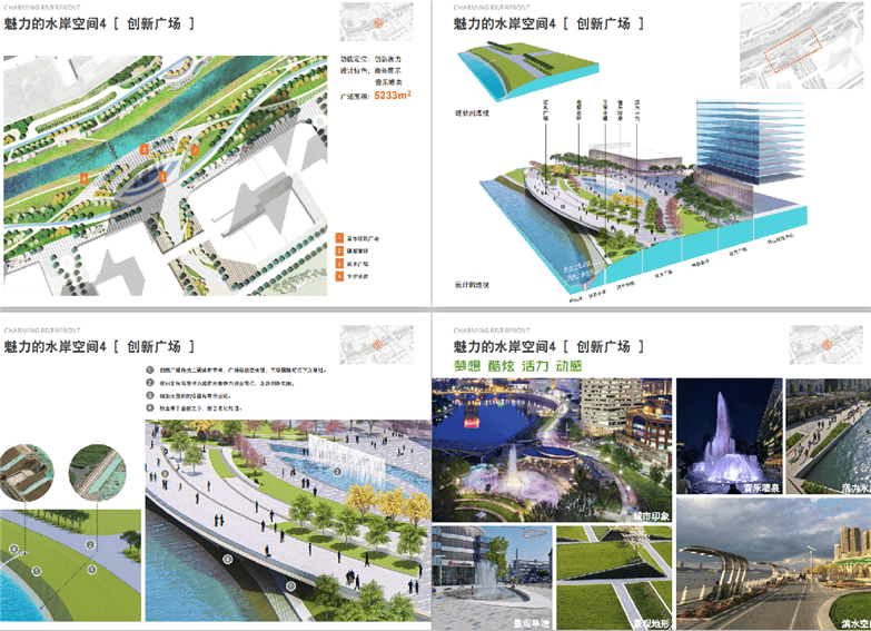 深圳坪山滨水湿地一河两岸景观规划设计-24