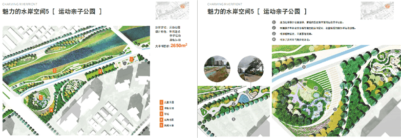 深圳坪山滨水湿地一河两岸景观规划设计-25