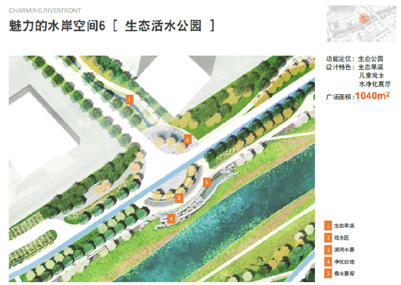 深圳坪山滨水湿地一河两岸景观规划设计-26