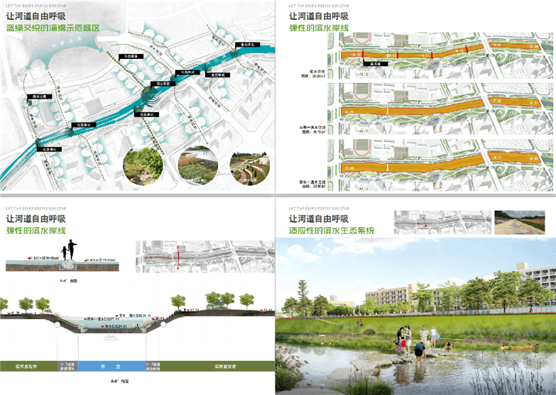 深圳坪山滨水湿地一河两岸景观规划设计-29