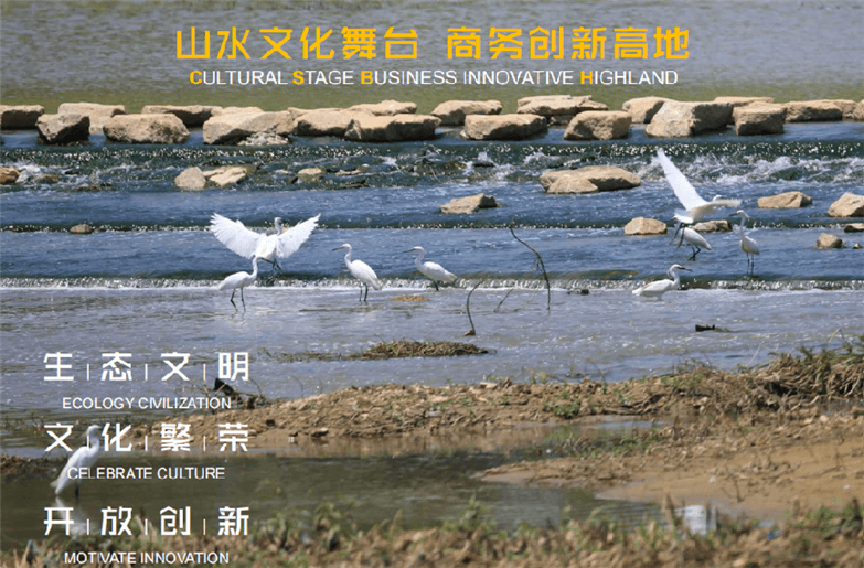 深圳坪山滨水湿地一河两岸景观规划设计-34