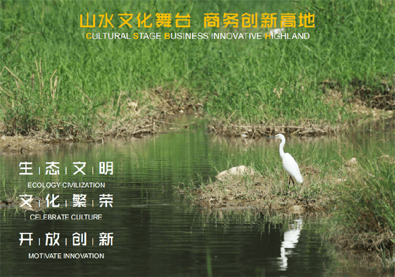 深圳坪山滨水湿地一河两岸景观规划设计-35