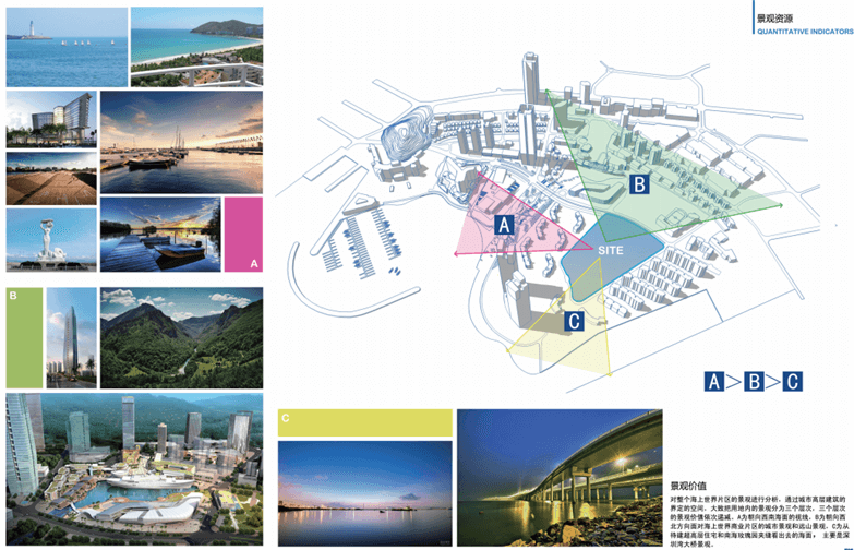 招商蛇口滨海项目概念设计-最新小户型住宅-7