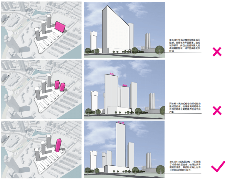 招商蛇口滨海项目概念设计-最新小户型住宅-14