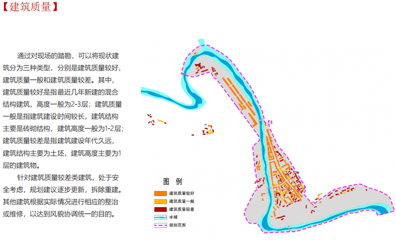 卢氏县美丽乡村旅游节点修建性详细规划-6