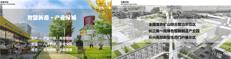 绿色智能制造产业园城市设计-17