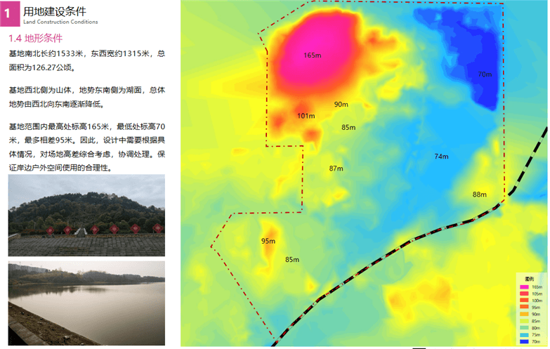 江西分宜麻纺特色小镇修建性详细规划-4