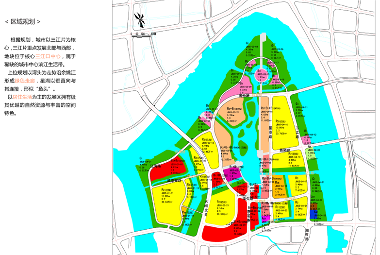 浙江现代风格滨水综合住宅商业建筑方案-3