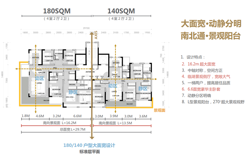 浙江现代风格滨水综合住宅商业建筑方案-26