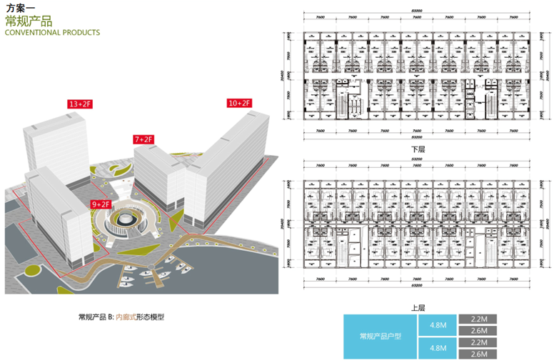 浙江现代风格滨水综合住宅商业建筑方案-32