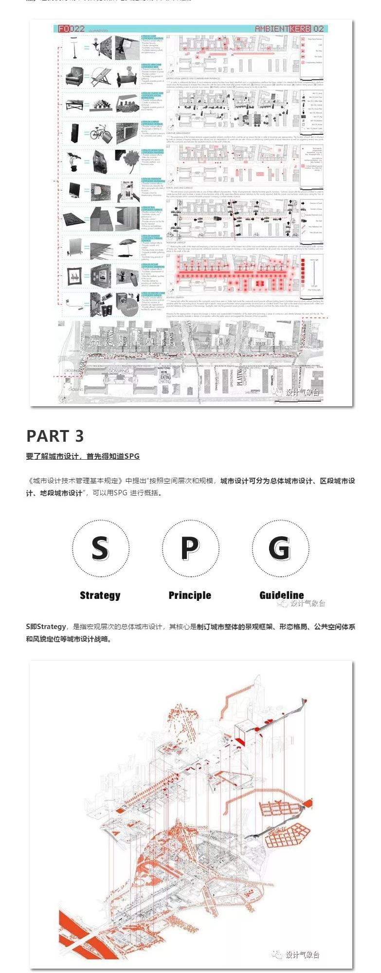 近十年城市设计竞赛高清作品-2