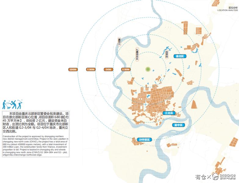 重庆金州综合公园概念景观设计-2