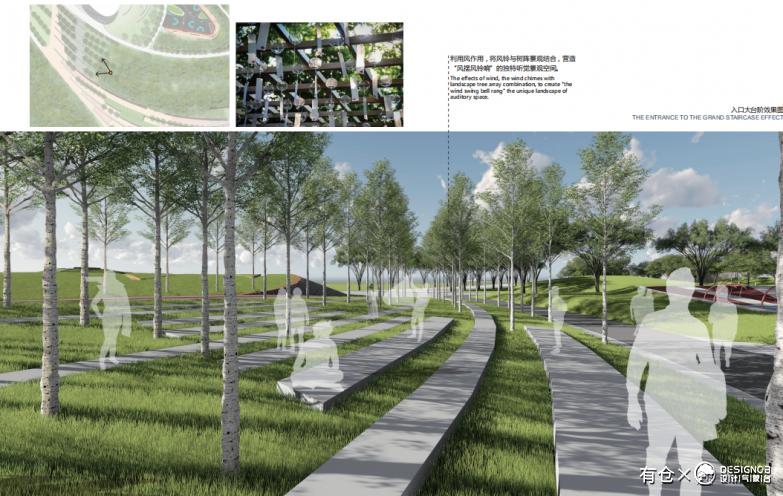 重庆金州综合公园概念景观设计-14