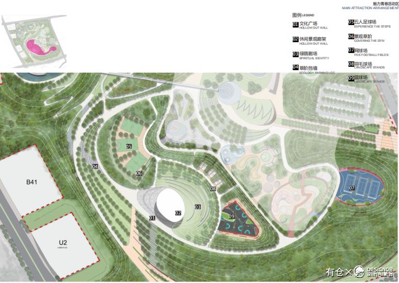 重庆金州综合公园概念景观设计-15