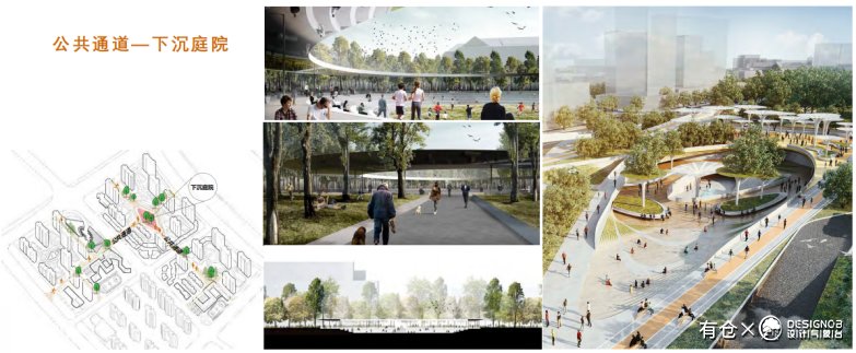 武汉万科城中村改造项目建筑概念设计-12