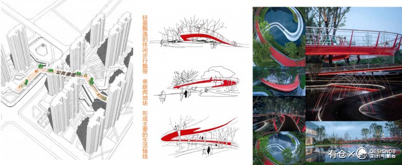 武汉万科城中村改造项目建筑概念设计-17