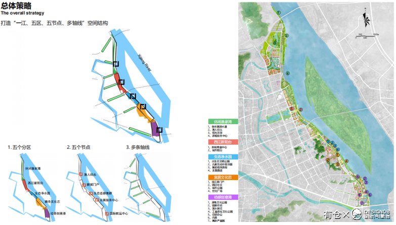 佛山市西江沿岸城市设计及景观深化-7