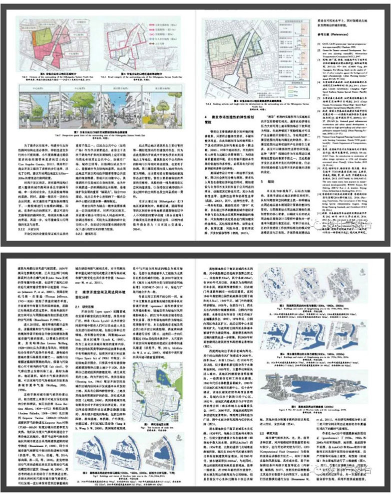 城市规划神书 PDF-8
