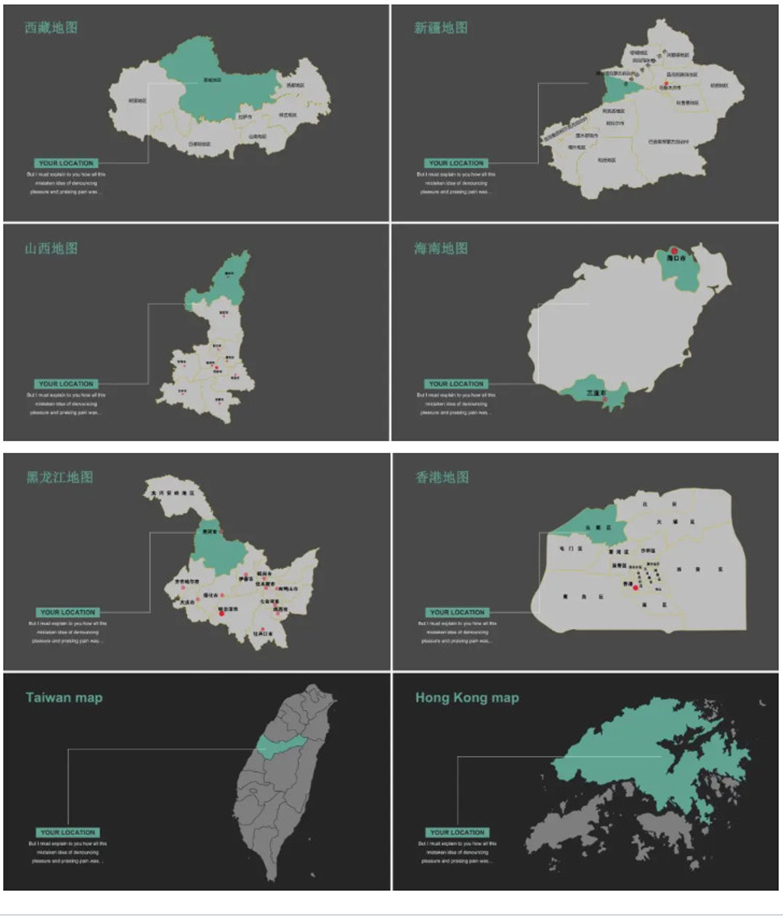 全国矢量地图及矢量数据合集-3