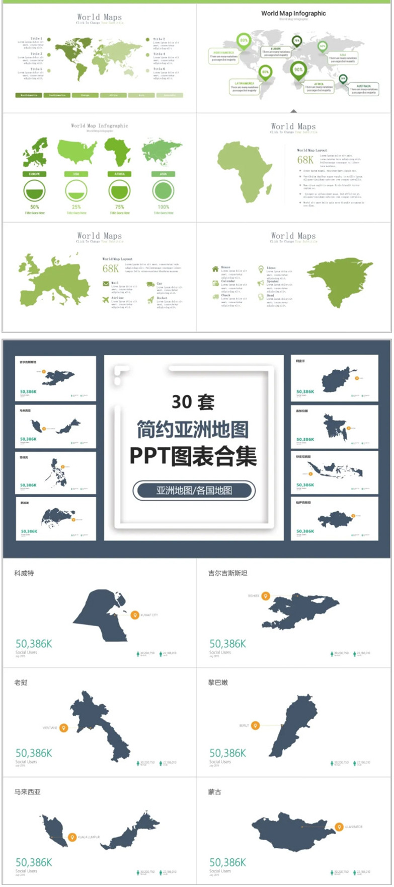 全国矢量地图及矢量数据合集-6