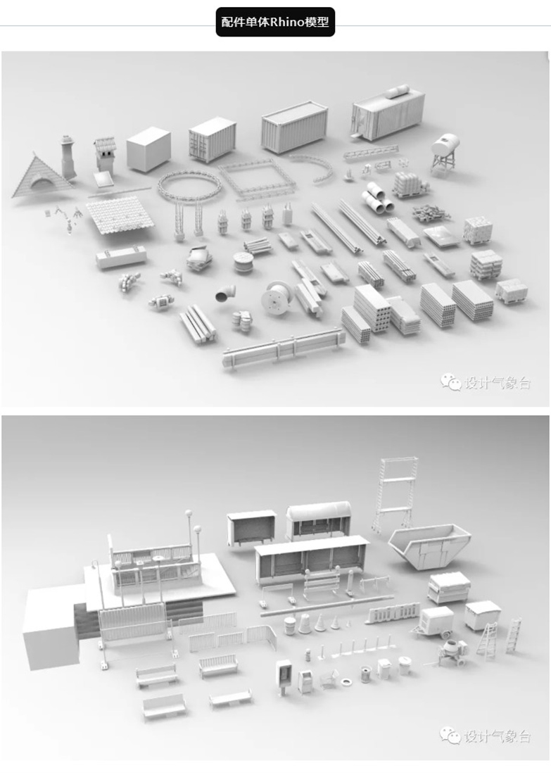 专家级Rhino模型库-6