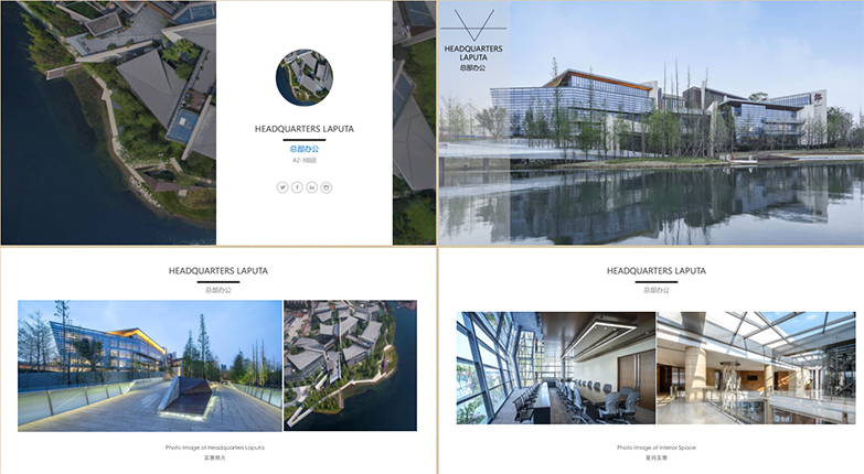 麓湖生态城全套方案设计资料合集-8
