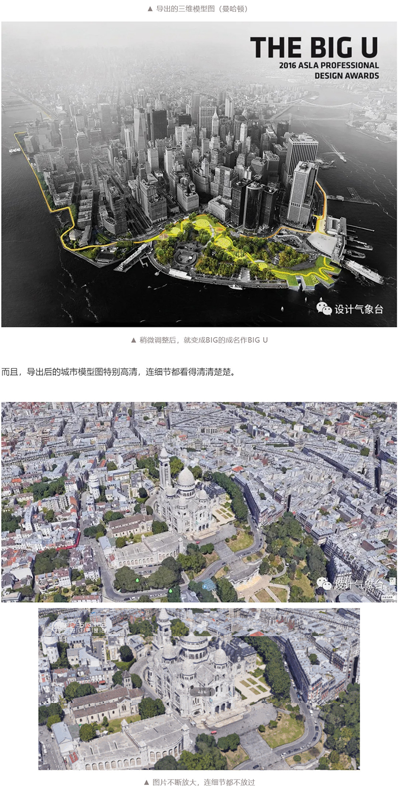 GoogleEarth2020资源合集-3