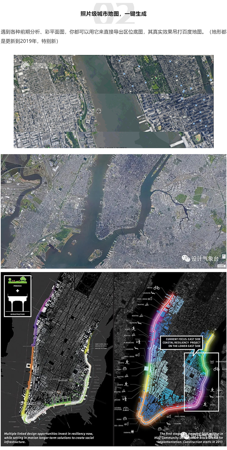 GoogleEarth2020资源合集-4