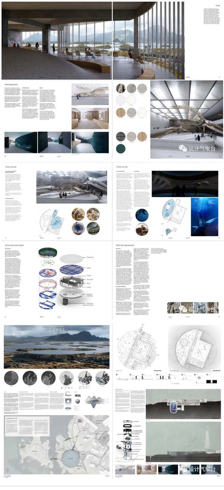 挪威观鲸文化中心竞赛入围方案合集-6