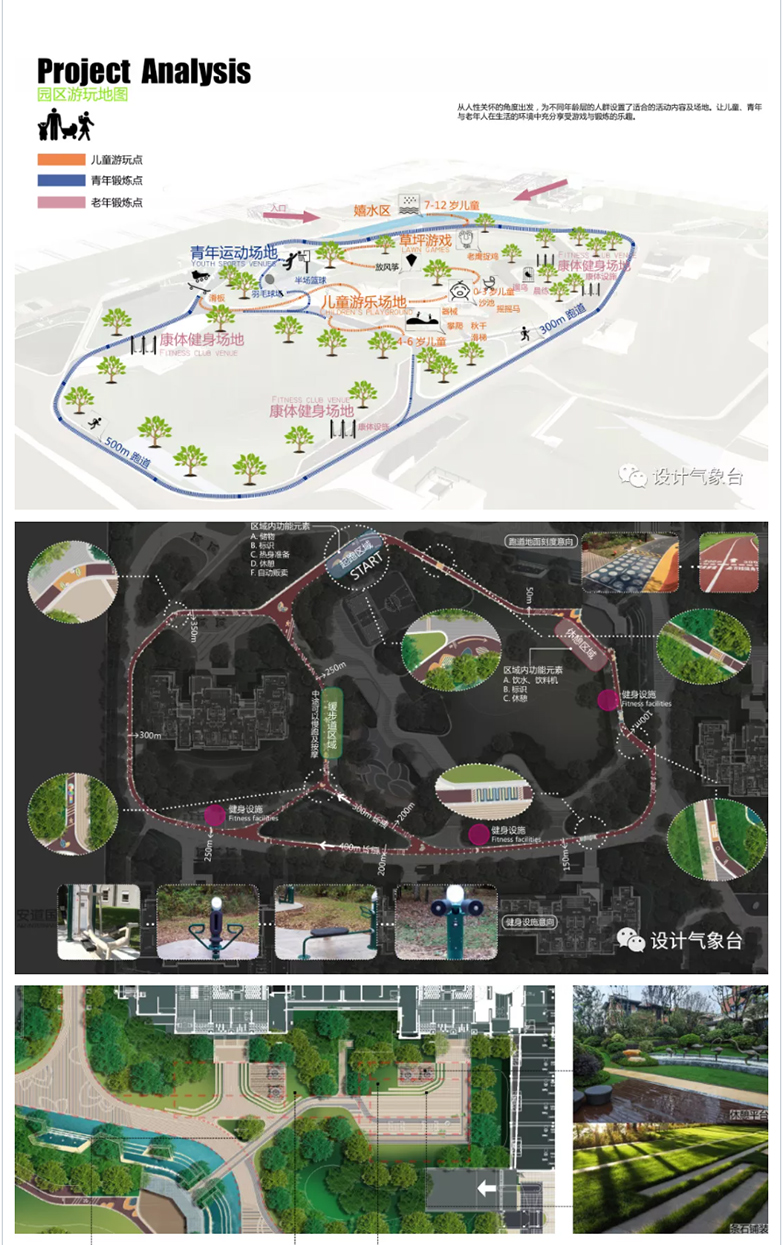 两大网红景观全套设计资料合集-3