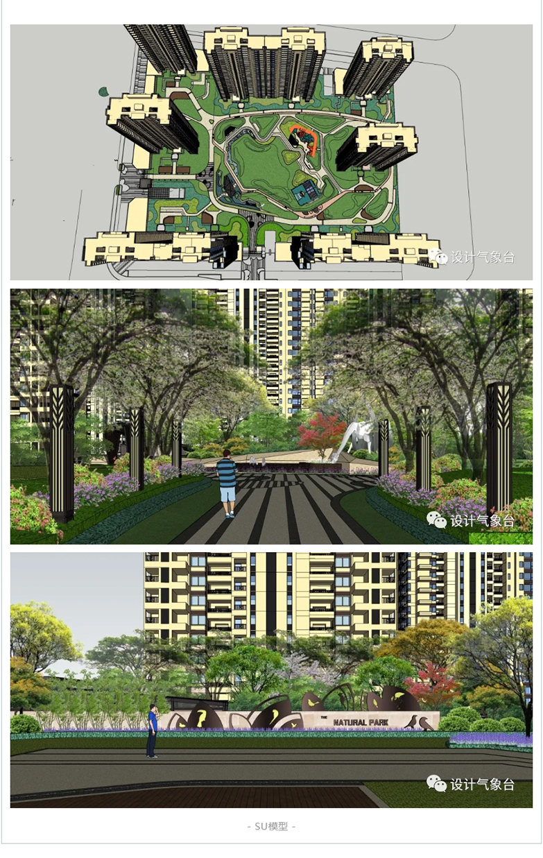 两大网红景观全套设计资料合集-8