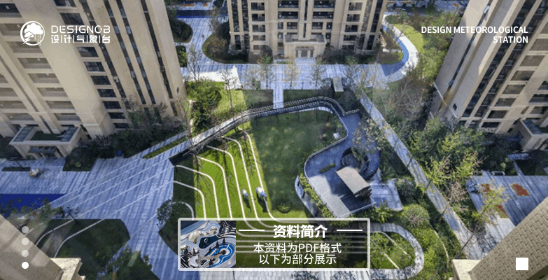 两大网红景观全套设计资料合集-1