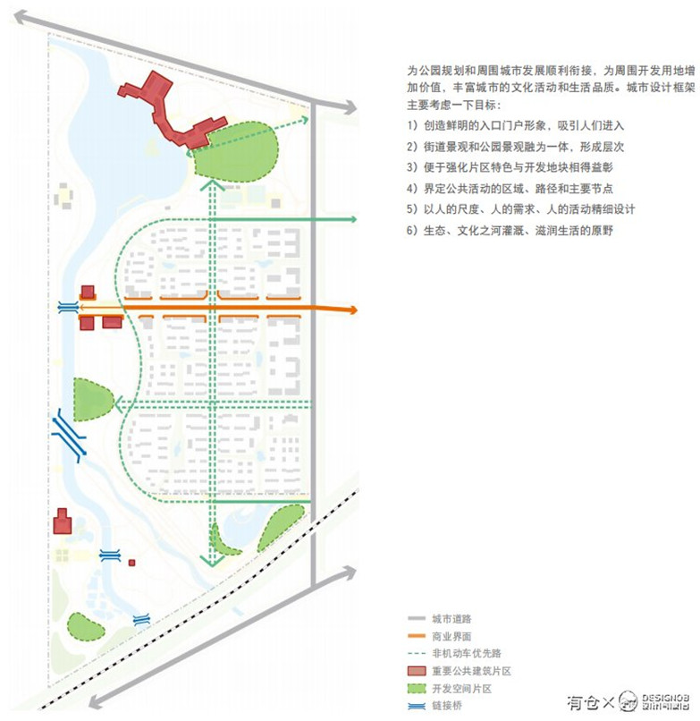 西安汉溪公园景观方案设计文本-5