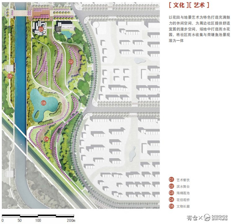 西安汉溪公园景观方案设计文本-11